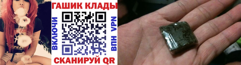 Хочу наркоту Советск Cocaine  Амфетамин  БУТИРАТ  A-PVP  Гашиш 