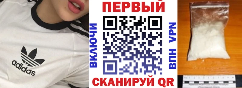 АМФЕТАМИН 98%  Советск 
