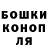 Cannafood конопля Maria Aronov