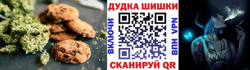 Еда ТГК конопля  Советск 
