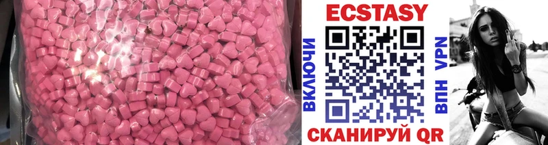 хочу   Советск  Экстази 300 mg 