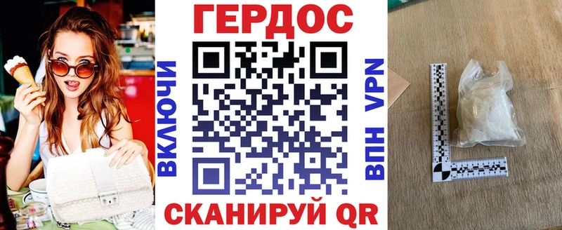 darknet как зайти  kraken ONION  Советск  ГЕРОИН герыч 
