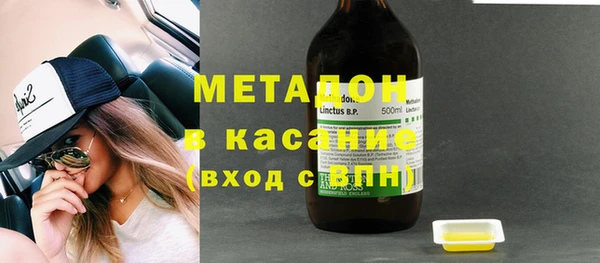 альфа пвп VHQ Наволоки