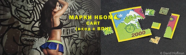 мефедрон мука Навашино