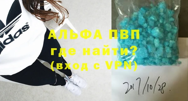 мефедрон мука Навашино