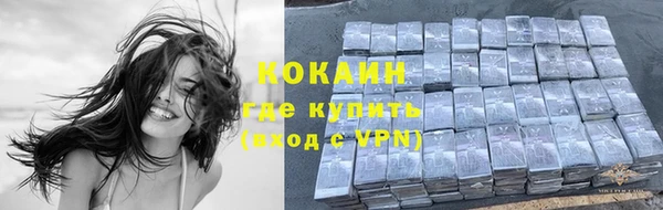 МДМА Надым