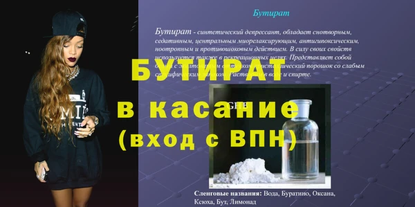 МДМА Надым