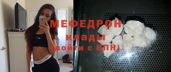 эйфоретик Нефтегорск
