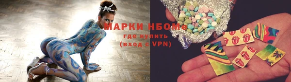 гашиш Нефтекумск