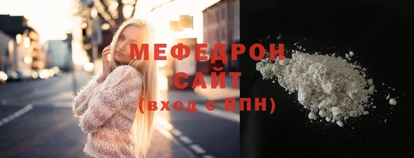 МДМА Надым