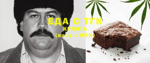 МДМА Надым