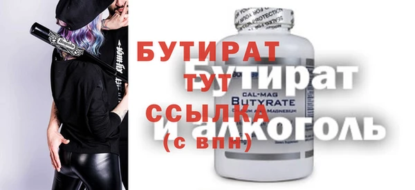 эйфоретик Нефтегорск