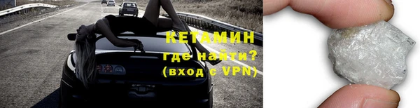 гашиш Нефтекумск