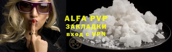МДМА Надым