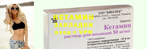 альфа пвп VHQ Наволоки