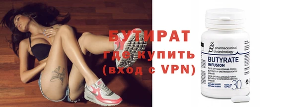 МДМА Надым