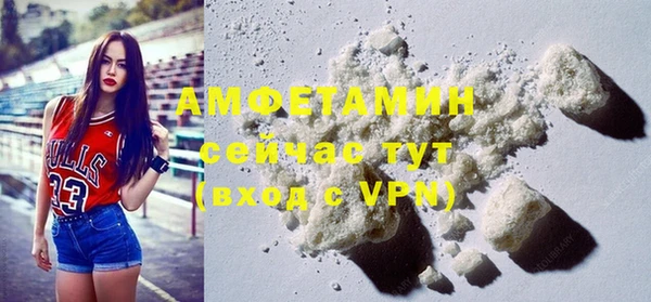 альфа пвп VHQ Наволоки