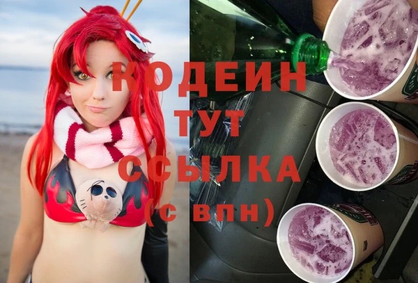 ALPHA PVP Валуйки