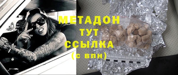 гашиш Нефтекумск