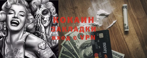 мефедрон мука Навашино