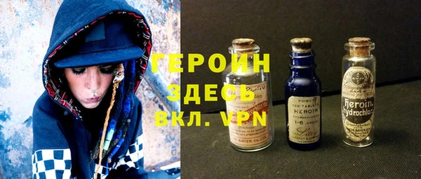 альфа пвп VHQ Наволоки