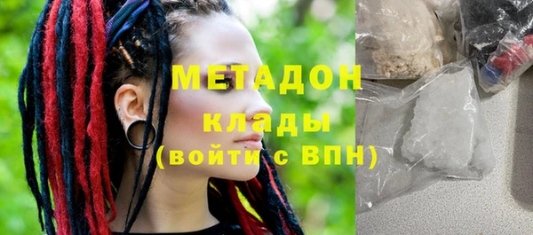 мефедрон мука Навашино