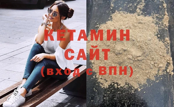 альфа пвп VHQ Наволоки