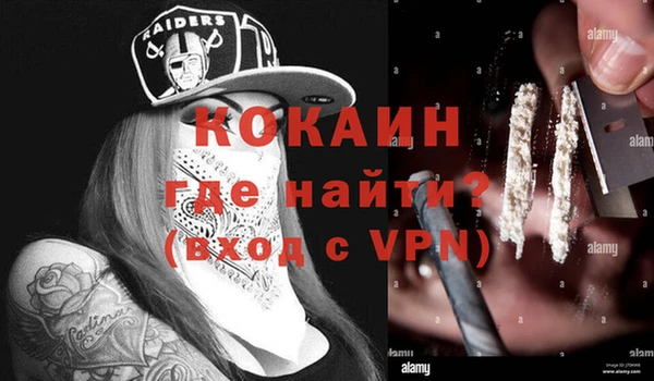 ALPHA PVP Бутурлиновка