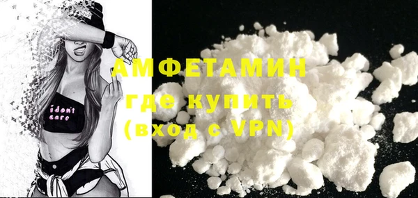 мефедрон мука Навашино