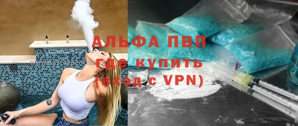мефедрон мука Навашино