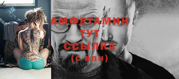 альфа пвп VHQ Наволоки