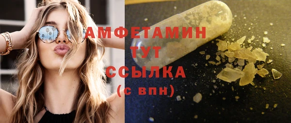 эйфоретик Нефтегорск