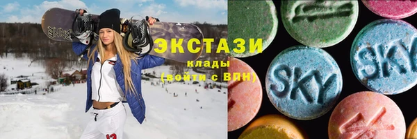 гашиш Нефтекумск