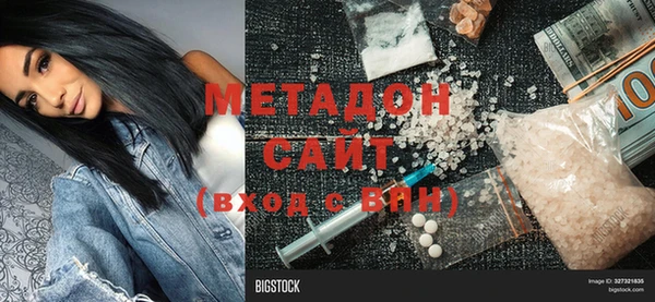 мефедрон мука Навашино