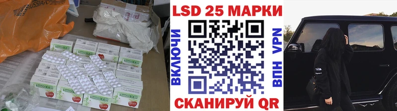 Лсд 25 экстази кислота  Советск 