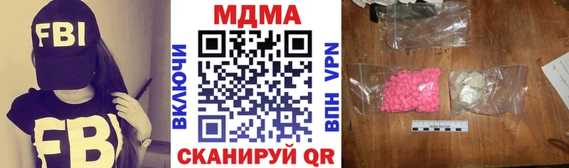 MDMA VHQ  Советск 