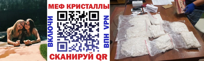 МЕФ 4 MMC  Советск 