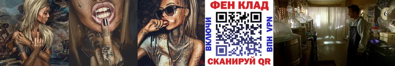 Метамфетамин кристалл  гидра рабочий сайт  Советск 